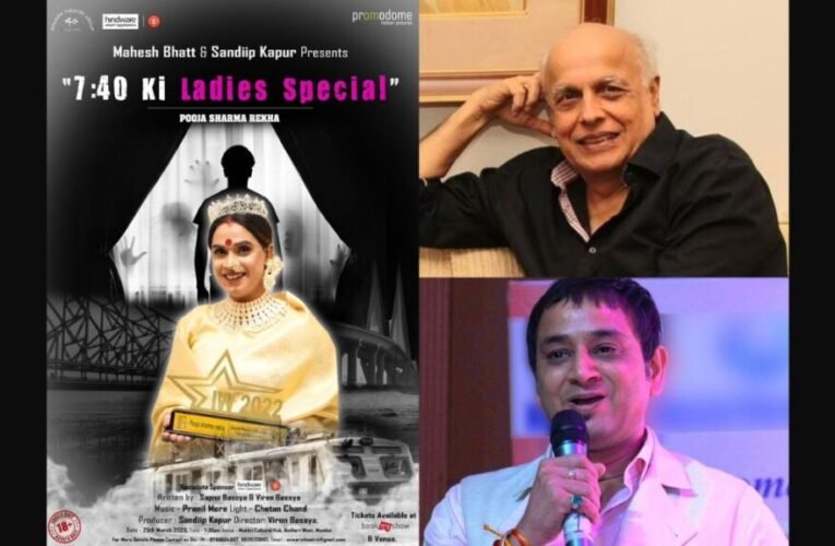 Mahesh Bhatt returns to the stage with Producer Sandiip Kapur for “7:30 Ki Ladies Special”