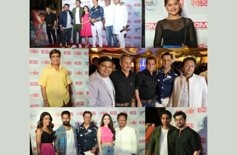 Madhur Bhandarkar’s Marathi film Circuitt premiere last night; Raj Babbar, Darshan Kumar, Rashmi Desai & many others graced it