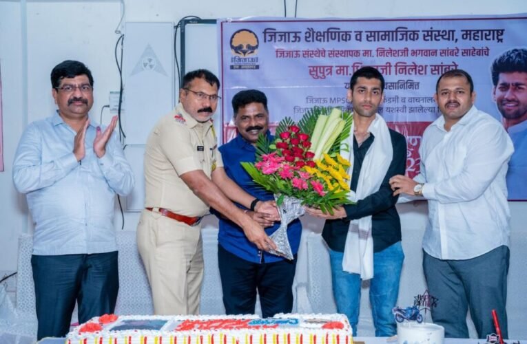 Jijau Student Merit Ceremony 2023 concluded with great enthusiasm