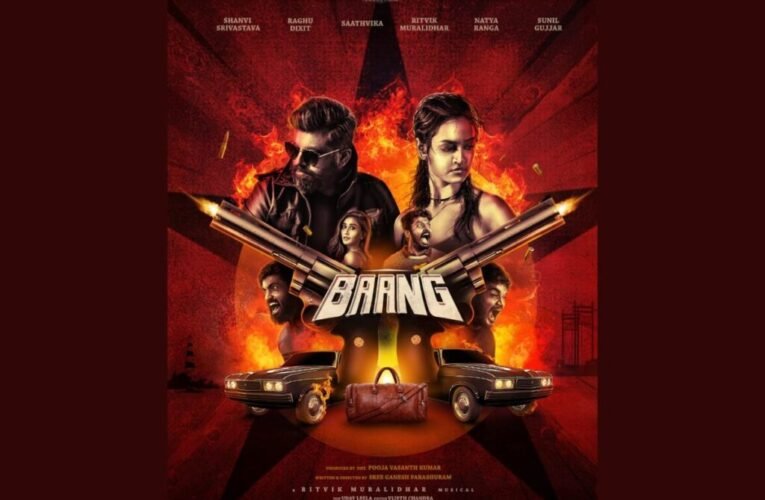‘Baang’ – an action-packed film that’s set to take Kannada cinema by storm!