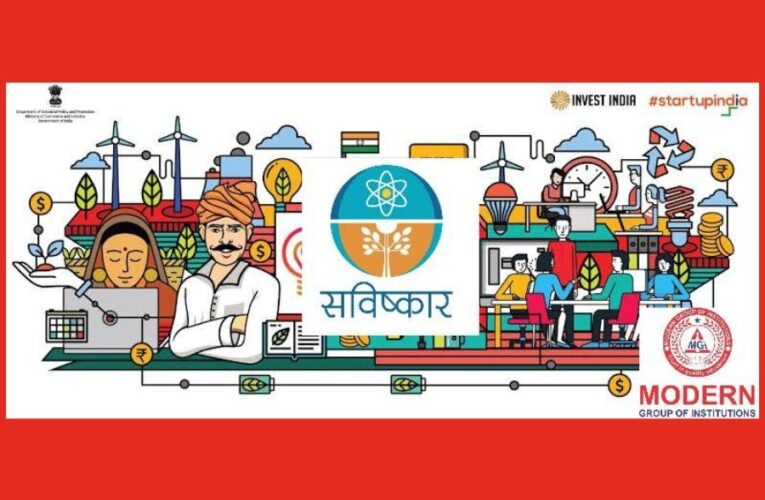 Startups in Indian Ecosystem: Government Support through Various Plans & Policies