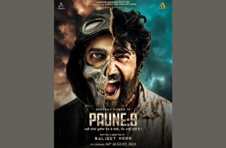 A Look into Amigos Motion Picture: The Production House Behind Paune 9