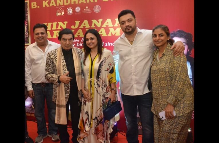 Celebrities attended 78th Birthday of Sadahayaat Hiru Bihari Kandhari with Jatin Udasi Live Performances