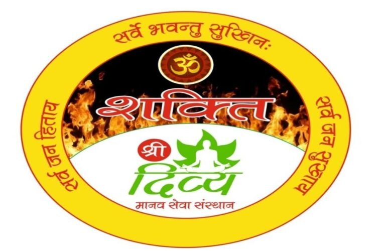 Shri Divya Manav Seva Sansthan with Shree Divya Ayurved Advocates for Ayurveda to Combat Misconceptions and Promote Health