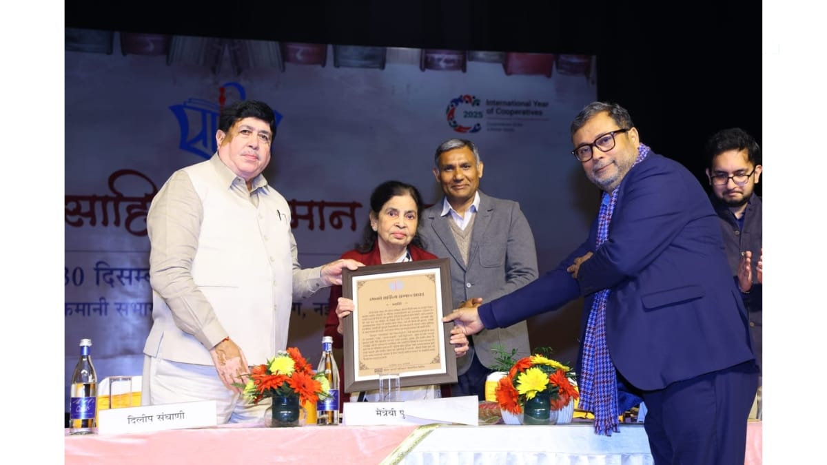 Award presentation at a formal event.IFFCO Sahitya Samman 2025 Awarded to Maitreyī Pushpa IFFCO Young Literary Award 2025 to Ankita Jain-PNN 
