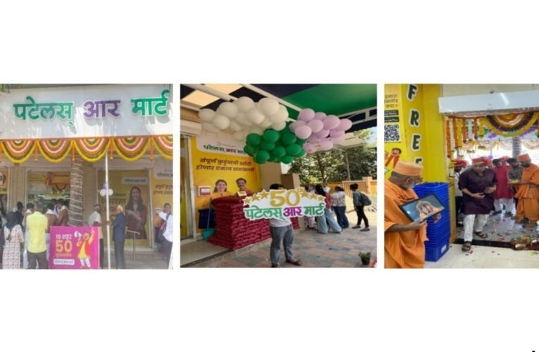 Patel Retail Crosses 50-Store Milestone in MMR; Opens New Store in Thakurli