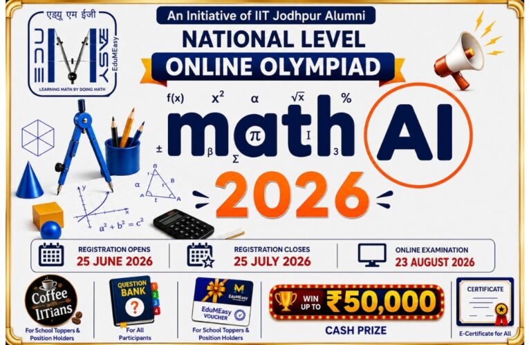 IIT Jodhpur Alumni Initiative EduMEasy Launches MathAI 2026 – India’s National AI-Integrated Mathematics Olympiad
