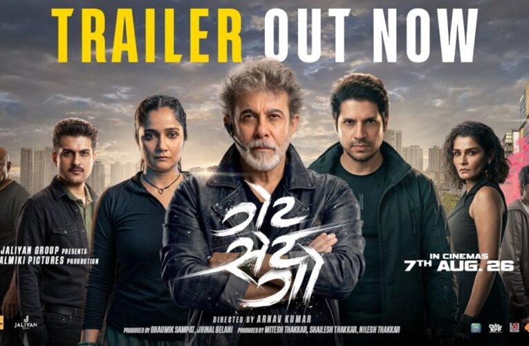 Power-Packed Trailer Launch of ‘Get Set Go’: High-Tech VFX Featured in the Film Releasing on August 7th