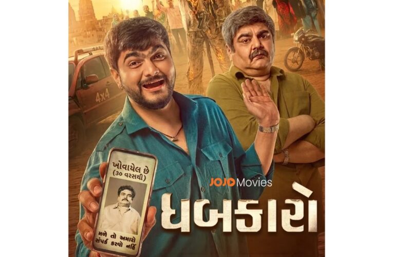 JOJO App Announces World Digital Premiere of the film ‘Dhabkaaro’ from August 27