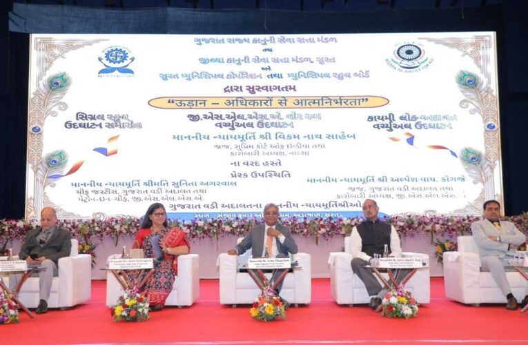‘UDAN – Adhikaro Se Atmnirbharta’: GSLSA Launches Three Landmark Legal Service Initiatives in Surat
