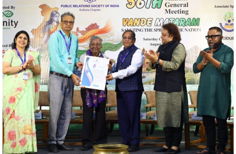 Infinity Group CMD Ravindra Chamaria awarded at PRSI Kolkata’s 56th AGM
