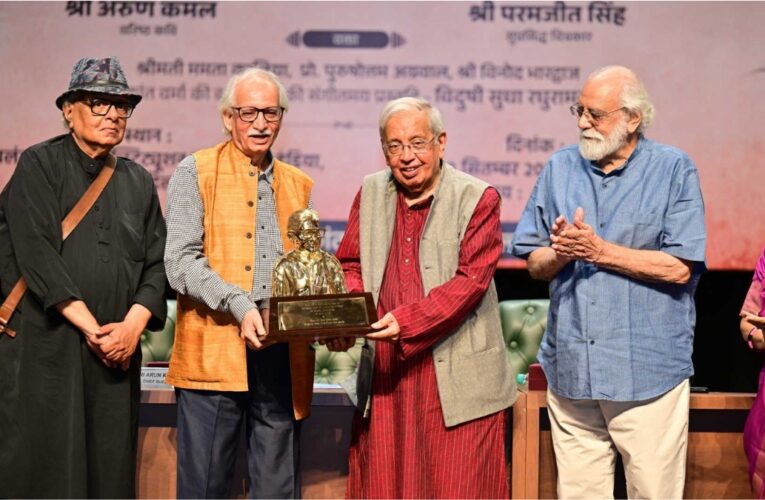 Ashok Vajpeyi conferred the ‘Shrikant Verma Shikhar Samman’ on the 95th Birth Anniversary of Shrikant Verma