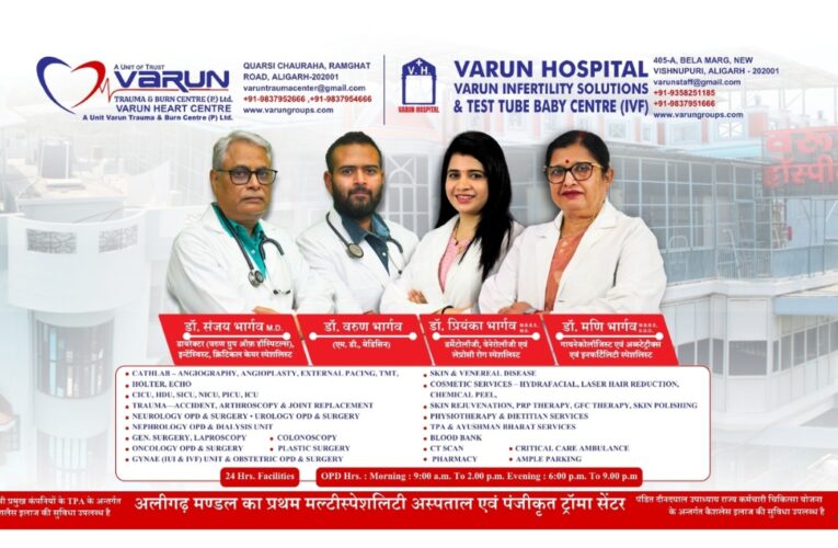Varun Trauma Hospital Brings Trusted Multispecialty Care Closer to Delhi NCR